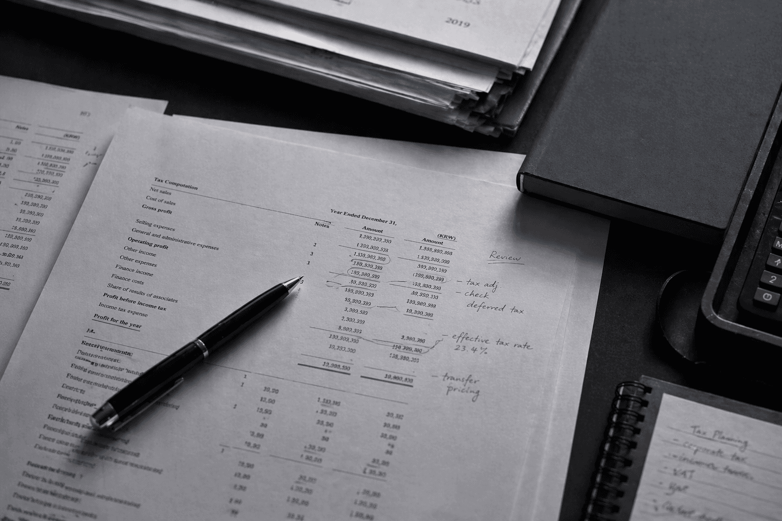 세무신고 검토 자료